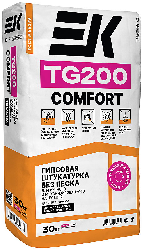 ЕК TG200 COMFORT