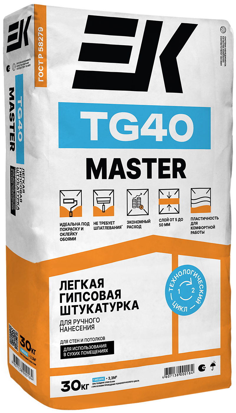 ЕК TG40 MASTER мешки по 30 кг