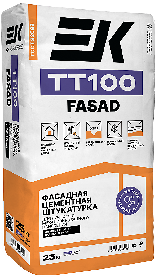 ЕК TT100 FASAD