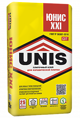 Unis XXI
