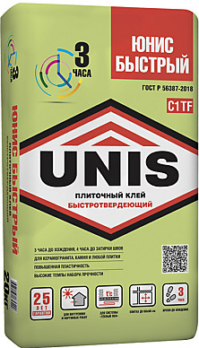 Unis Быстрый